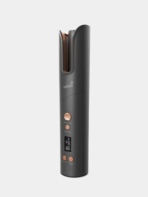 Стайлер WellSkins Wireless Automatic Curler WX-JF200