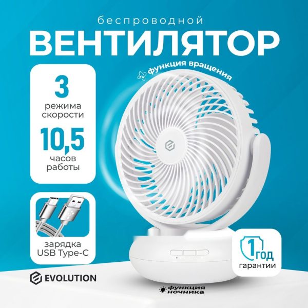 Вентилятор AirLeaf AL-102 (белый)