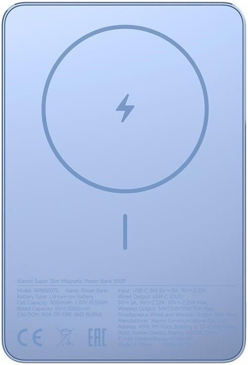 Портативное зарядное устройство Super Slim Magnetic Power Bank 5000mAh WPB0507S (голубой, международная версия)