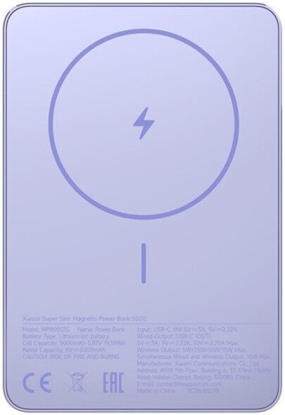 Портативное зарядное устройство Super Slim Magnetic Power Bank 5000mAh WPB0507S (сиреневый, международная версия)