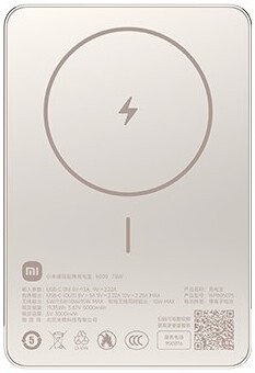 Портативное зарядное устройство Super Slim Magnetic Power Bank WPB0507S 5000mAh (золотистый, международная версия)